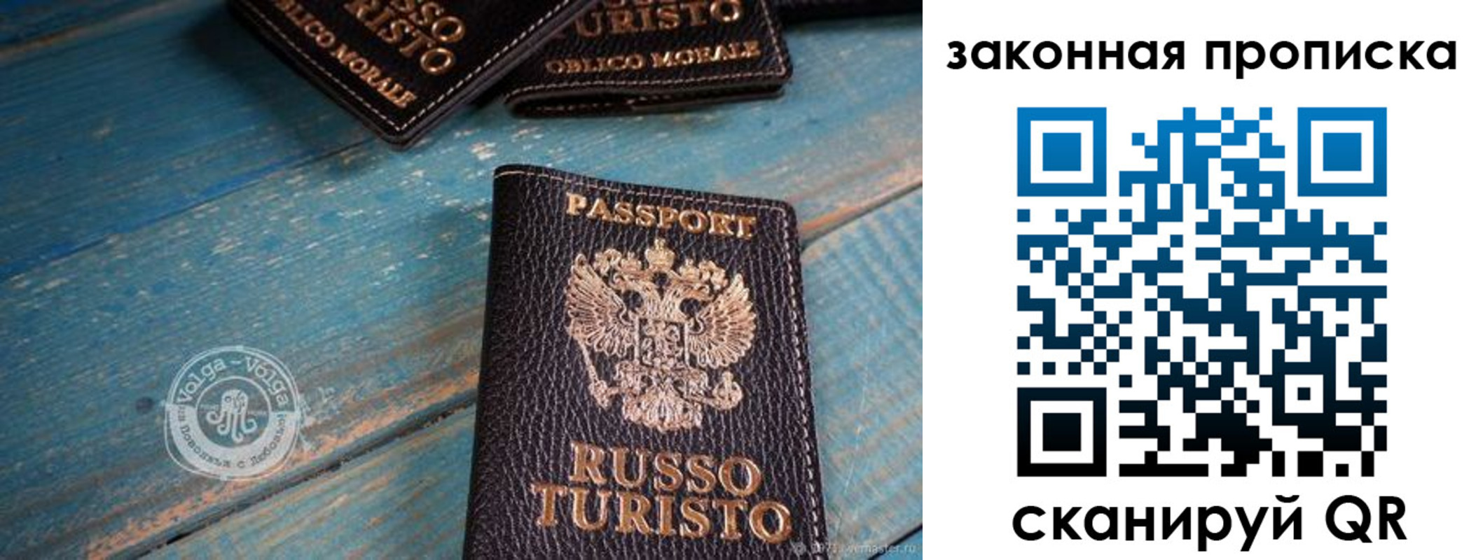 прописка гарантия в Челябинской области