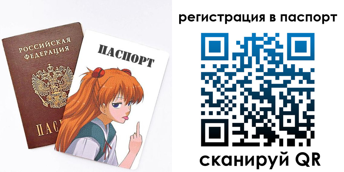 прописка поиск в Челябинской области