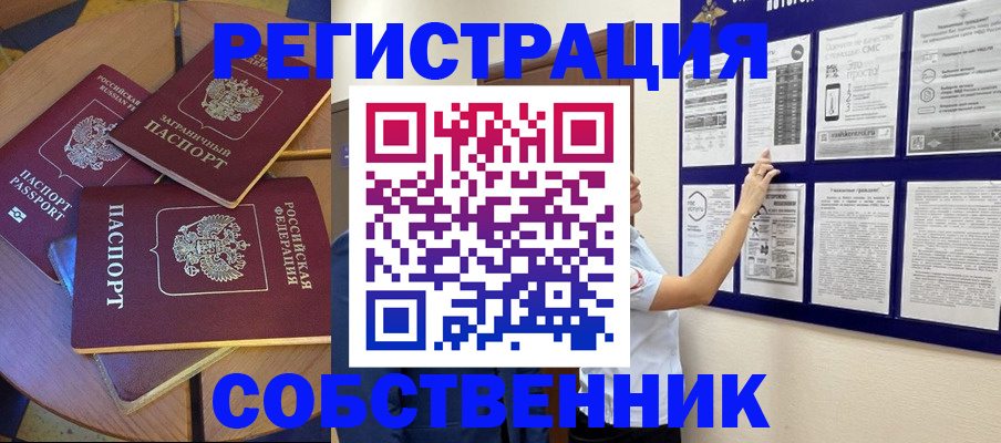 форма 3 в Челябинской области