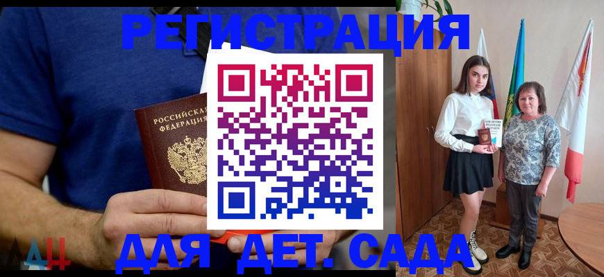 временная регистрация поиск в Челябинской области