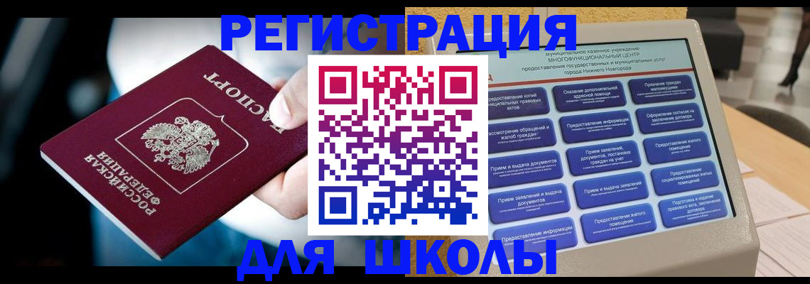 найти адрес прописки в Челябинской области